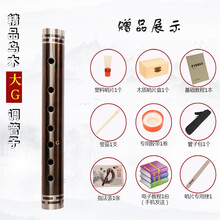 筚篥乐器乌木管催泪初学者专业演奏管子大管催泪管笛子管乐哨片 大G调(塑料哨)+8赠品