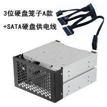 硬盘柜 5吋硬盘笼子 机箱5点25吋光驱位转换硬盘 CHIA硬盘笼 硬盘盒子支架 深灰色