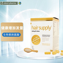 elexir pharma养发颗粒维生素B族瑞典进口保护头发天然矿物质多维复合抗氧化氨基酸片 1盒装1月量
