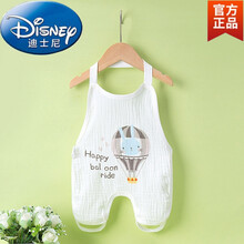 Disney迪士尼0-5岁小孩夏天穿的新生婴儿肚兜夏季薄款婴幼儿护肚男宝宝纯棉女孩儿童睡觉连腿兜兜 小兔子 90cm(90cm(90码参考年龄1-2岁))