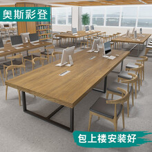 奥斯彩登 面对面工位桌办公室职员4人位电脑桌实木卡座办公桌 200×120×75厚5cm