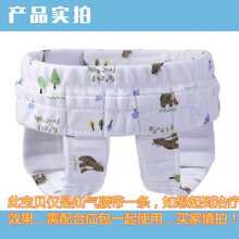 宝宝小肠疝气婴幼儿腹股沟疝气腰带一条 腰带一条（没有疝包）