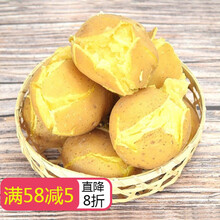 土豆5斤农村现挖新鲜土豆黄心新土豆洋芋马铃薯土豆种子蔬菜 小号5斤(单果2-3两)