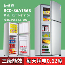 小冰箱家用迷你冷藏冷冻冰柜租房宿舍单双门电冰箱一级节能省电环保办公室茶室低音小冰箱雪糕母乳美示 双门/156/拉丝银 (三级