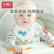 贝博氏 婴儿口水巾纯棉宝宝围嘴儿童吃饭8层纱布三角巾新生儿防吐奶围兜按扣口水兜 【泡泡纱吸水款】5条装-绅士范