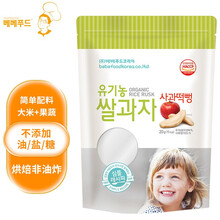 宝宝福德 bebefood 大米饼磨牙棒 儿童宝宝零食无添加糖和盐 苹果味(韩国原装进口) 20g