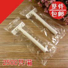 宾馆酒店用品一次性剃须刀 浴场浴室刮胡须胡子手动刮胡刀剃毛 OPP包装白圆刀【100把】