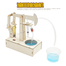 小学生手工科学产品diy石油油田抽油机抽水机实验儿童趣味科学实验steam玩具生日礼物暑假 M-25抽油机材料包