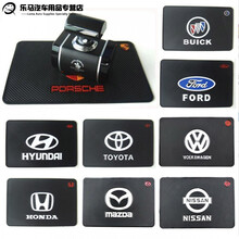 汽车摆件防滑垫 耐高温中控台仪表台防滑贴置物垫 保时捷 19cm*12cm