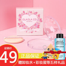 olaolaco透明滤镜哑光粉饼控油定妆持久干湿两用干皮不易脱妆学生女 一盒