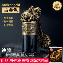 汽车香水挂件车用转运貔貅挂饰香薰精油车载平安吊坠 -迪澳()