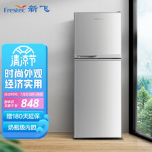 新飞（Frestec）138升 双门两门小冰箱小家用迷你（钛空银）BCD-138LT2EH