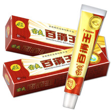 苗爽 苗爽百消王软膏18g