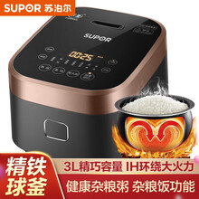 苏泊尔（SUPOR）电饭煲电饭锅3L迷你1-4人电磁加热精铁球釜内胆善煮杂粮多功能家用智能小电饭煲30HC749