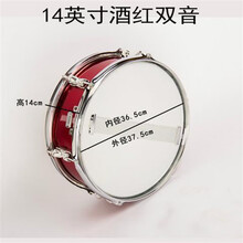 小军鼓乐器学生少先队鼓成人鼓号队双音鼓儿童仪仗队表演鼓 14寸酒红双音