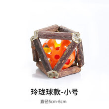 天蓼猫零食猫薄荷球磨牙洁齿猫咪玩具耐咬解闷玲珑球自嗨猫咪用品 木天蓼玲珑球 (小)