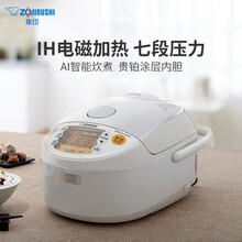象印（ZO JIRUSHI）电饭煲电饭锅3L迷你七段压力预约贵铂内釜IH糙米饭NP-NCH10C（白色）