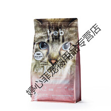 汤恩贝K系猫食TEB汤恩贝猫粮幼猫奶糕成猫全价粮食 K2猫氨 幼猫及孕猫高能猫1.8kg