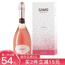 国际	
意大利原瓶进口起泡酒 卡伯纳卡摩系列莫斯卡托低醇高泡型气泡葡萄酒无香槟杯 单支桃红（礼盒装）