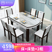 美布怡餐桌椅组合现代简约小户型实木餐桌家用钢化玻璃餐桌伸缩两用饭桌 1.35米一桌六椅