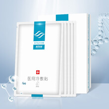 安康医用冷敷贴 术后敏感肌修复 补水熬夜急救 医用冷敷贴一盒5片