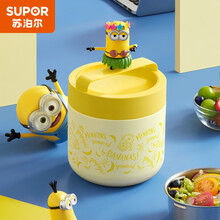 苏泊尔（SUPOR）小黄人保温饭盒316L不锈钢便当盒上班族保温桶学生饭盒户外餐盒 1150ML小黄人保温饭盒