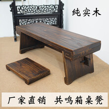 古琴桌凳实木共鸣箱榻桌膝桌国学桌书法桌榻榻米桌矮桌伏羲式深色 单独桌子＋桌旗盖布 组装