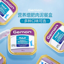Gemon极萌意大利进口 猫罐头幼猫成猫绝育猫主食罐猫咪营养增肥肉泥餐盒 三文鱼肉块和肉泥配方-成猫餐盒100g*1