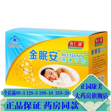 唐仁康 金眠安美通宁片 0.5g/片 改善睡眠 0.5g/片*12片*5小盒