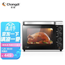 长帝（changdi）多功能电烤箱家用 32升大容量 搪瓷内胆独立控温全功能烤箱 加厚双层隔热门CRTF32K