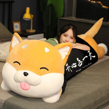 【当天发货】可爱柴犬大号狗狗公仔毛绒玩具女孩狗布娃娃哈士奇玩偶长条抱枕女生床上睡觉抱送女生生日礼物 眯眼柴犬(开心每) 80厘米(弹超面料，棉填充)