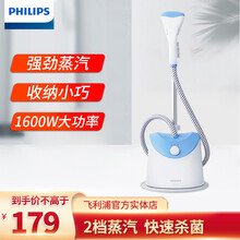 飞利浦 (PHILIPS) 蒸汽挂烫机熨烫机 家用除菌除螨单杆1600W熨衣 GC482/28