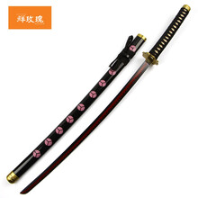 黑刀秋水 价格 图片 品牌 怎么样 京东商城