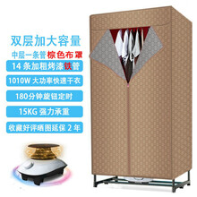 干衣机大容量速干风干机衣服烘干机家用小型暖风烘衣机 KZ*14条烤漆管*棕色布罩无脚轮