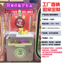 娃娃机夹公仔机夹娃娃机游戏机大型商用扫码投币抓娃娃机吊 豪华新款五金夹机战