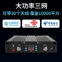 虞友手机信号增强器移动联通电信4G5G三网合一全网通大功率通话上网信号放大器商用企业工程工厂隧道地下 四频主机GDW一拖一全套设备(主机+1个蘑菇头) 专业技术在线一对一指导免费设计工程安装方案