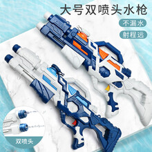 儿童水枪玩具大号夏日打气水枪双头喷射跑男同款大容量高压呲水枪男孩远射程沙滩户外戏水玩具 双头喷射水枪-蓝橙 60cm加大容量