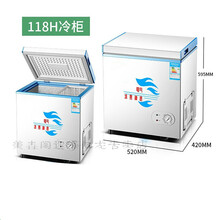 冰柜商用家用小型保鲜冷藏冷冻两用大容量迷你节能双温冷柜美森阁迩 118H经典款/破损包赔/十年联保