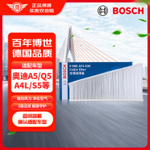 博世（BOSCH）单效空调滤芯滤清器0986AF4036适配奥迪A4/A5/Q5/保时捷macan等