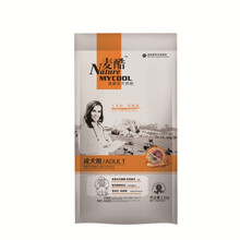 柯基成犬牛肉味狗粮专用粮 2.5kg5斤天然美毛去泪痕犬粮 6个月以上