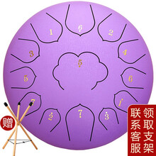 阿萨斯 空灵鼓13音12寸成人初学者钢舌鼓打击乐器手碟鼓 节日礼品生日礼物猫爪款 薰衣草紫