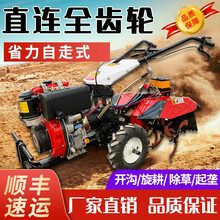 鑫颖达 2021新型直连四驱微耕机多功能农用汽油柴油开沟起垄除草播种家用旋耕机小型耕地自走手扶拖拉机 直连192风冷柴油电启动转向款15马力全套配件