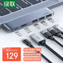 绿联Type-C扩展坞通用M1苹果MacBookPro/Air电脑笔记本转换器配件雷电3拓展USB转HDMI转接头4K投屏3.0分线器