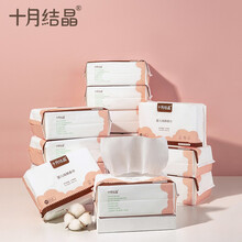 十月结晶婴儿棉柔巾宝宝干湿两用巾纯棉一次性洗脸巾柔纸巾 M码棉柔巾12包*100抽