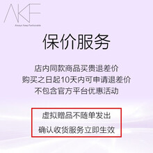 韩国AKF卸妆湿巾深层清洁眼唇面部便携抽取式温和无刺激 保价服务(不随单发出)