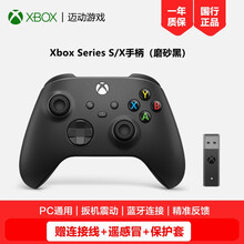【新品】微软Xbox Series S/X无线手柄新款 电脑PC蓝牙steam手柄 XSX无线手柄 【磨砂黑】+二代无线接收器