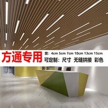 长条方通灯LED天花灯条形木格栅吊顶灯长方形办公室铝方通灯 黑色120x4x4cm  18w 白