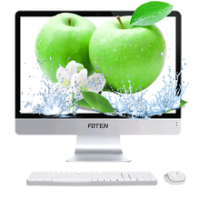 梵泰（FOTEN）一体机电脑酷睿i5四核商用办公娱乐游戏电脑整机 18.5英寸/酷睿i5/4G/360G固态硬盘