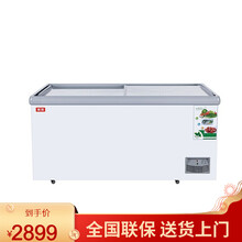 珠峰展示冰柜商用大容量保鲜冷冻两用透明玻璃卧式岛柜冷藏冰箱展示柜 长2300x1000x850mm铜管1388L