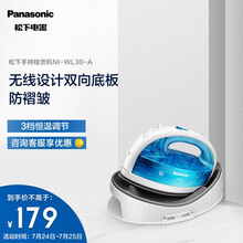 松下（panasonic）熨斗手持  蒸汽挂烫机 蒸汽熨斗  电熨斗 熨烫机 熨斗家用 烫衣机 NI-WL30（蓝色）